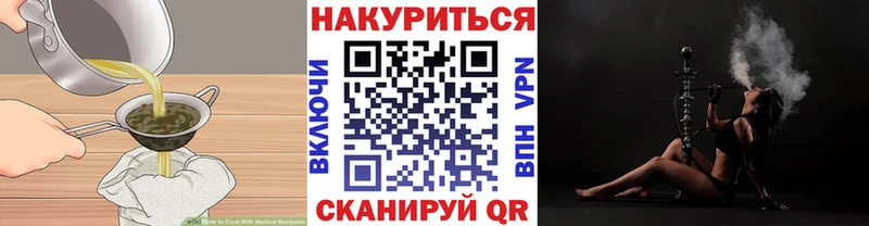 Canna-Cookies конопля  купить   Болгар 