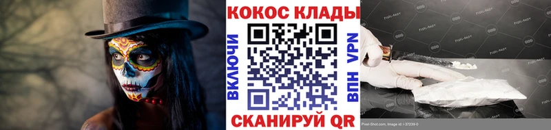 КОКАИН 98%  Болгар 