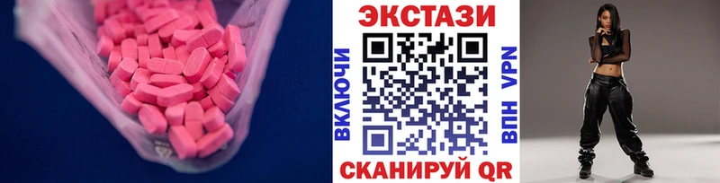 Ecstasy Дубай  купить  цена  Болгар 