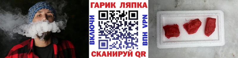 ГАШИШ 40% ТГК  даркнет сайт  Болгар 