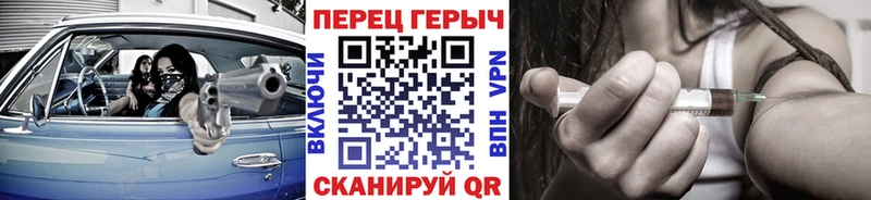 Героин гречка  Болгар 
