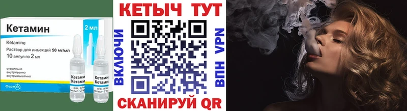 КЕТАМИН ketamine  Болгар 