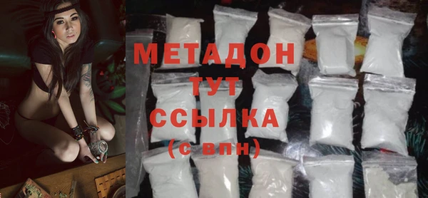 мефедрон мука Абдулино