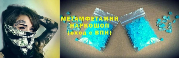 мефедрон мука Абдулино