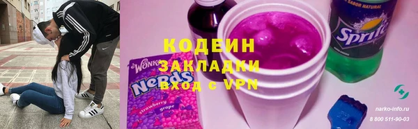 MESCALINE Абинск