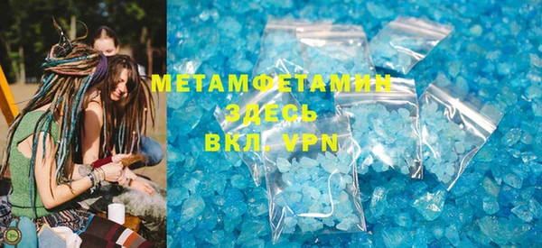 дмт Абаза