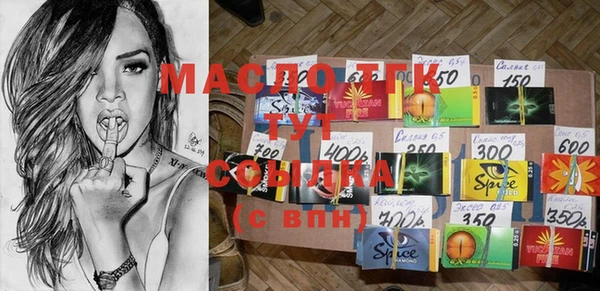 MESCALINE Абинск