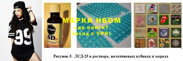 тгк Покров