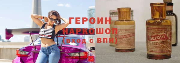 MESCALINE Абинск
