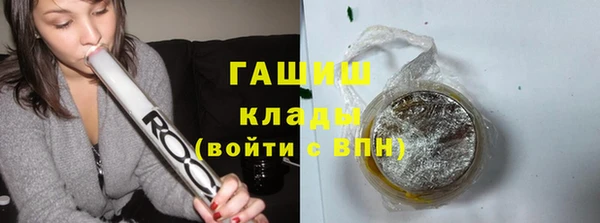 MESCALINE Абинск