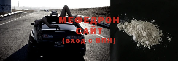 mdpv Покровск