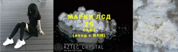 MESCALINE Абинск