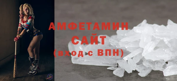 мефедрон мука Абдулино