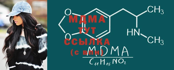 дмт Абаза