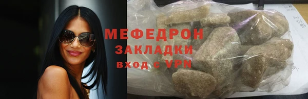 MESCALINE Абинск