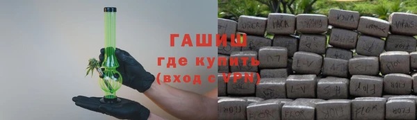 мефедрон мука Абдулино