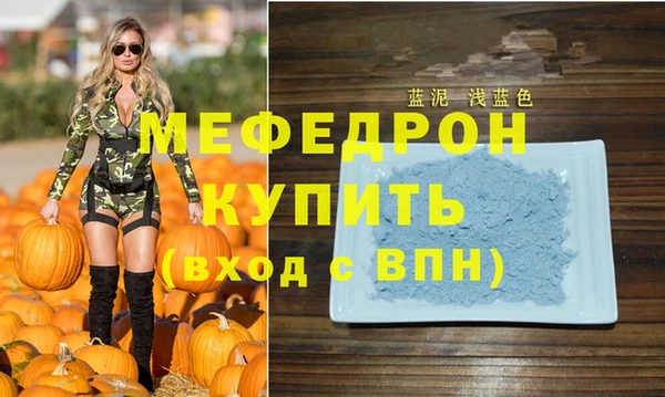 мефедрон мука Абдулино