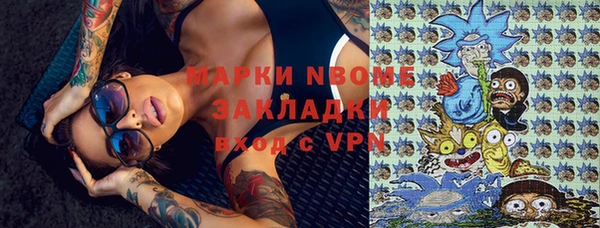 MESCALINE Абинск