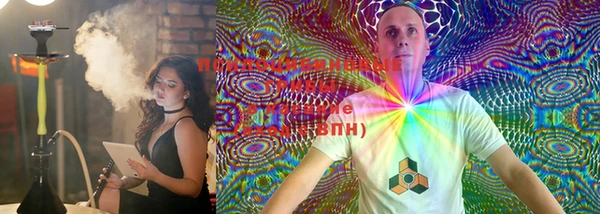 MESCALINE Абинск