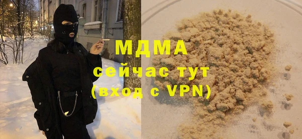 мдпв Покачи