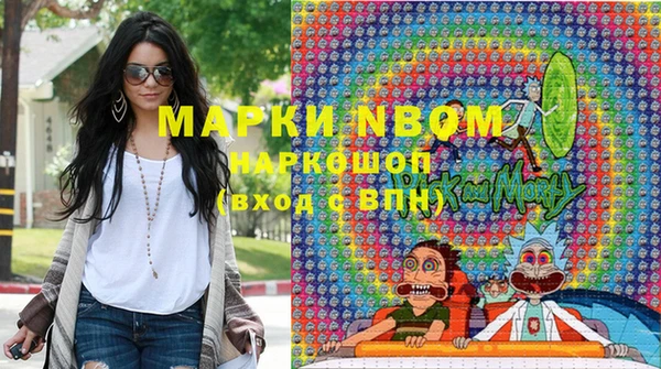 MESCALINE Абинск