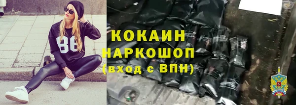 MESCALINE Абинск