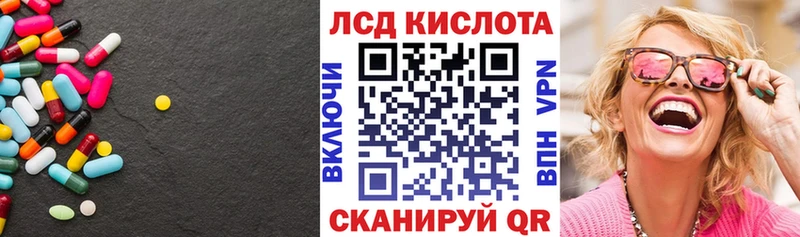 дарнет шоп  Болгар  Лсд 25 экстази кислота 