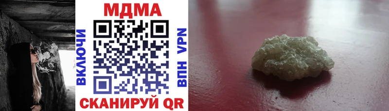 купить цена Болгар МДМА crystal