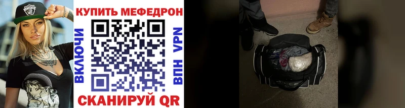 Мефедрон мяу мяу  Болгар 