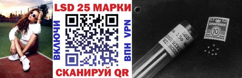 Марки 25I-NBOMe 1,8мг Болгар
