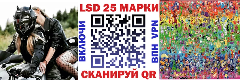 Марки 25I-NBOMe 1,8мг  Болгар 