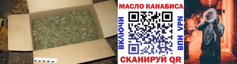 ТГК концентрат  ссылка на мегу сайт  Болгар 